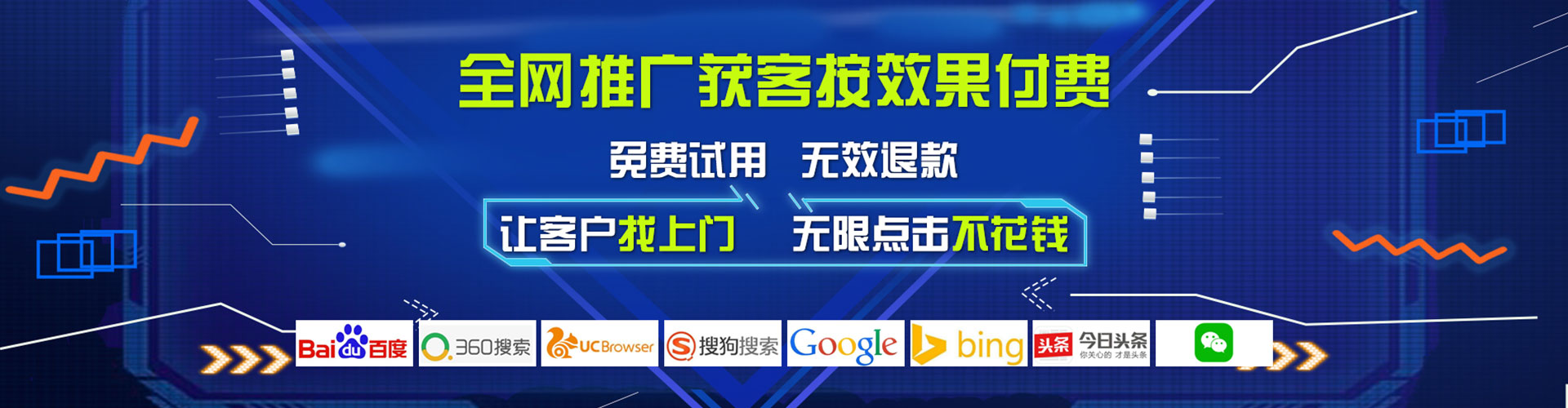 孙吴信息流营销