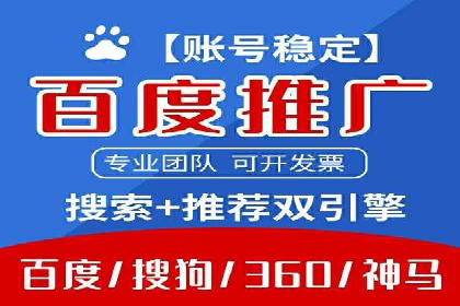 SEM运营案例：如何应对竞争对手的广告投放