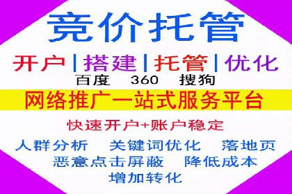 百度推广代运营策略解读：如何精准投放广告
