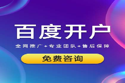 百度SEM与社交媒体结合的营销案例