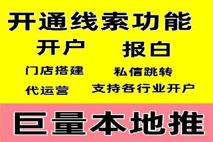 SEM托管服务案例：助力企业快速崛起